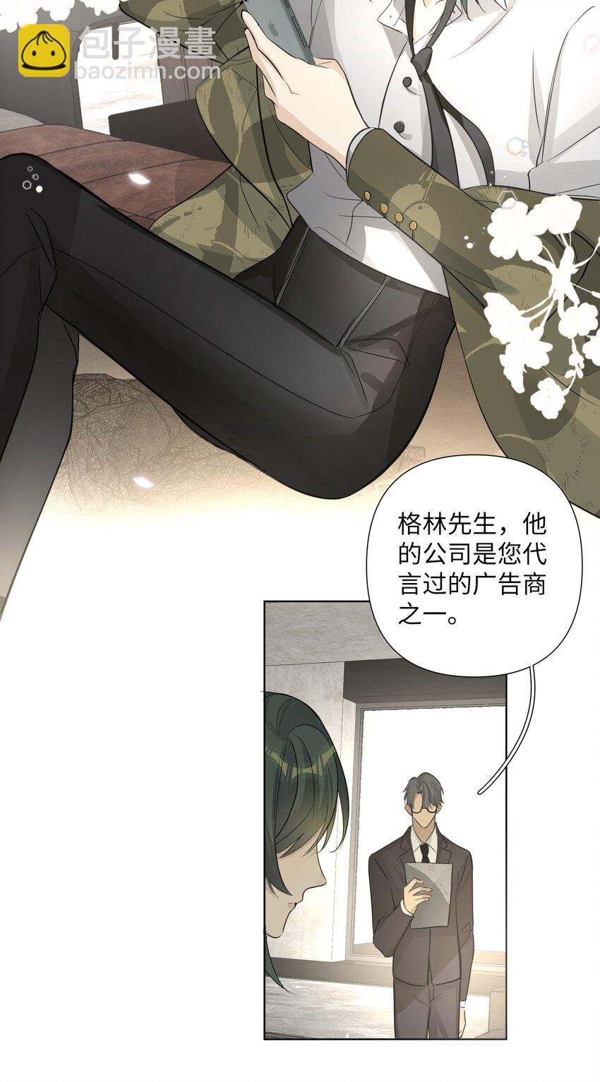 第44话 他有时还挺可爱