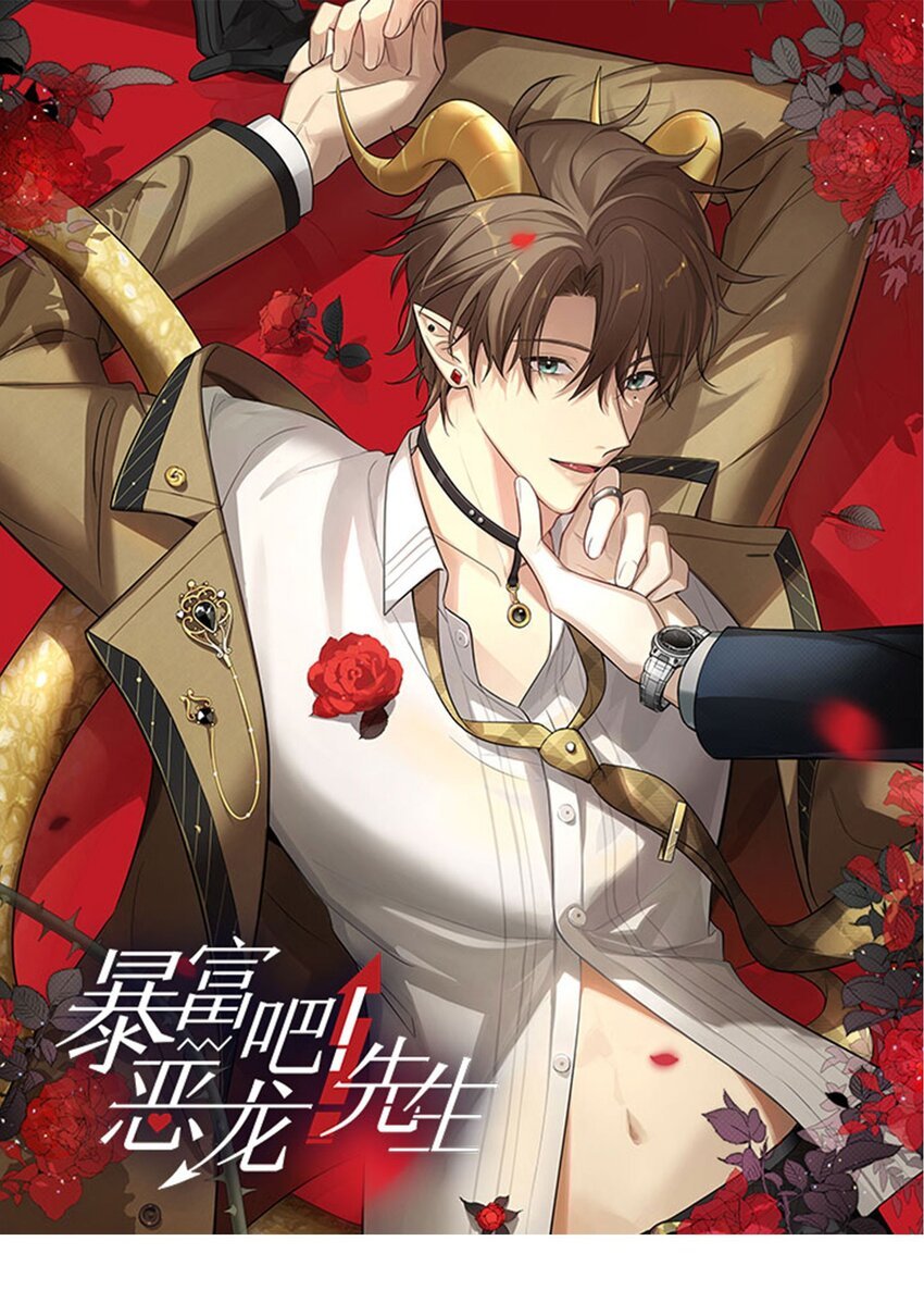 第74话 怎么办？