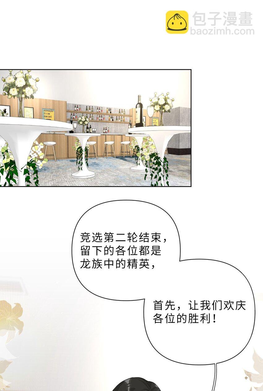 第74话 怎么办？