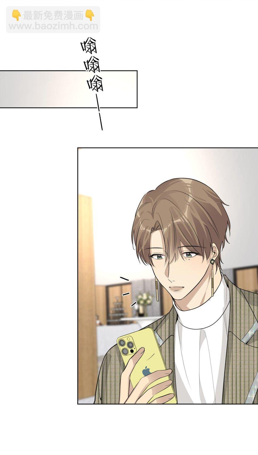 第74话 怎么办？