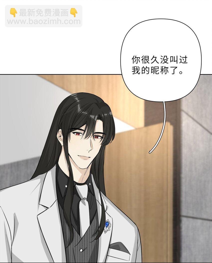第74话 怎么办？