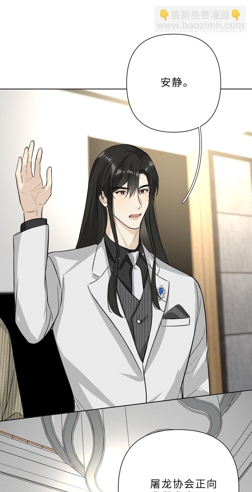 第74话 怎么办？