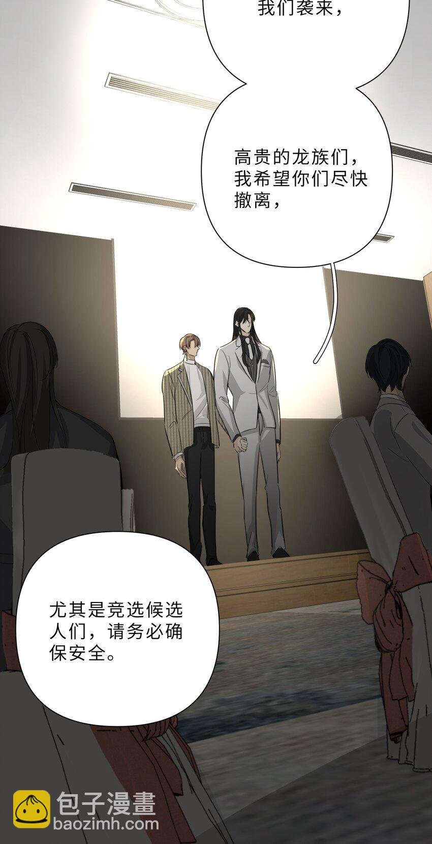 第74话 怎么办？