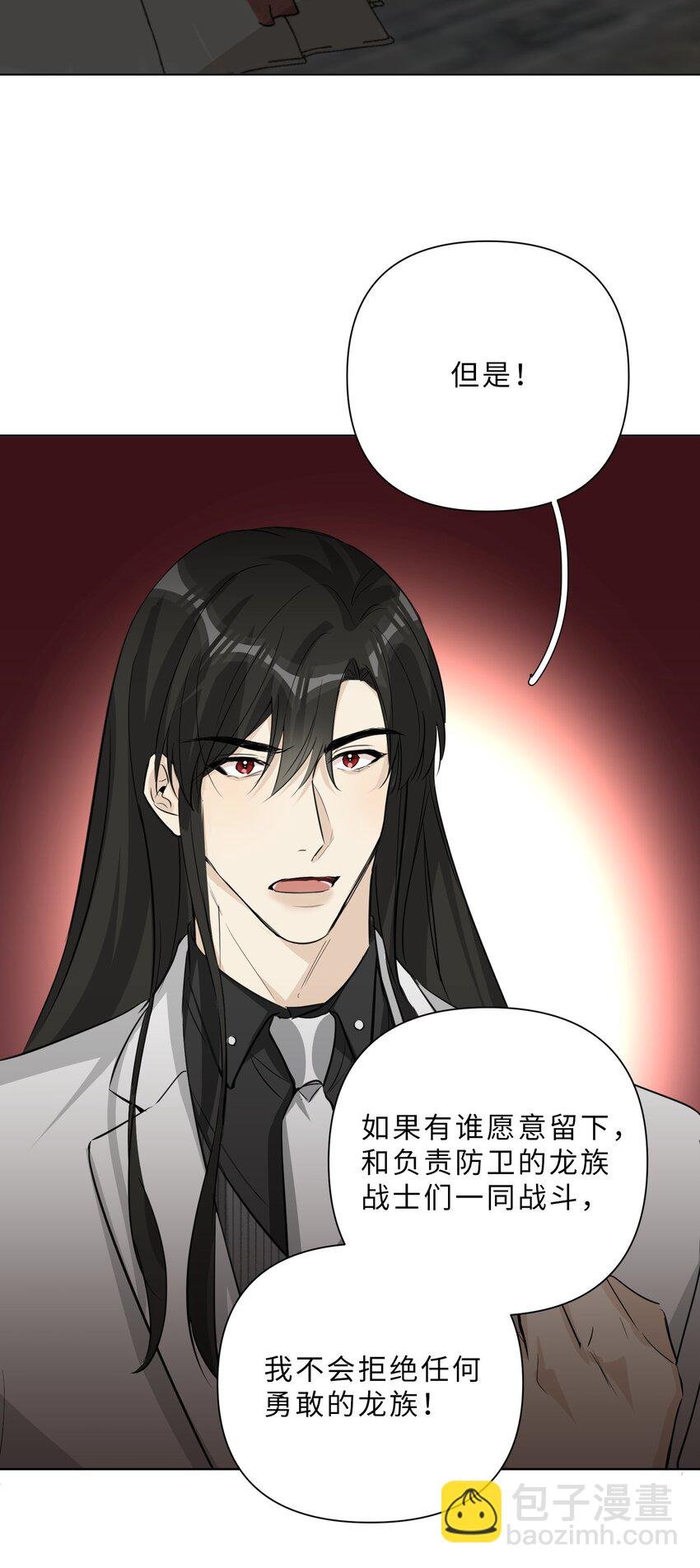 第74话 怎么办？