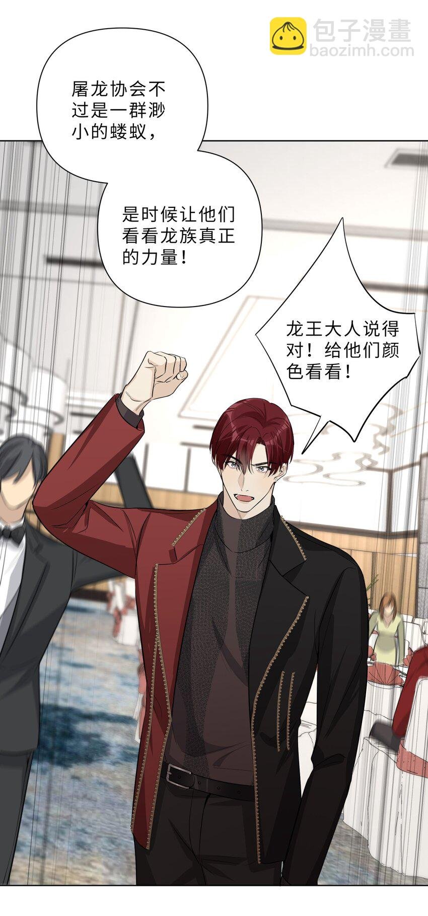 第74话 怎么办？