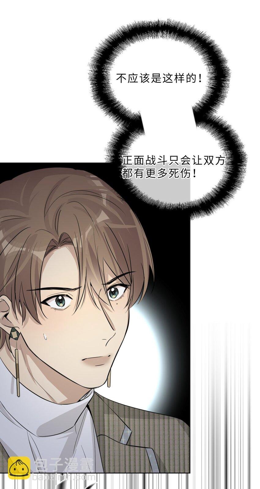 第74话 怎么办？