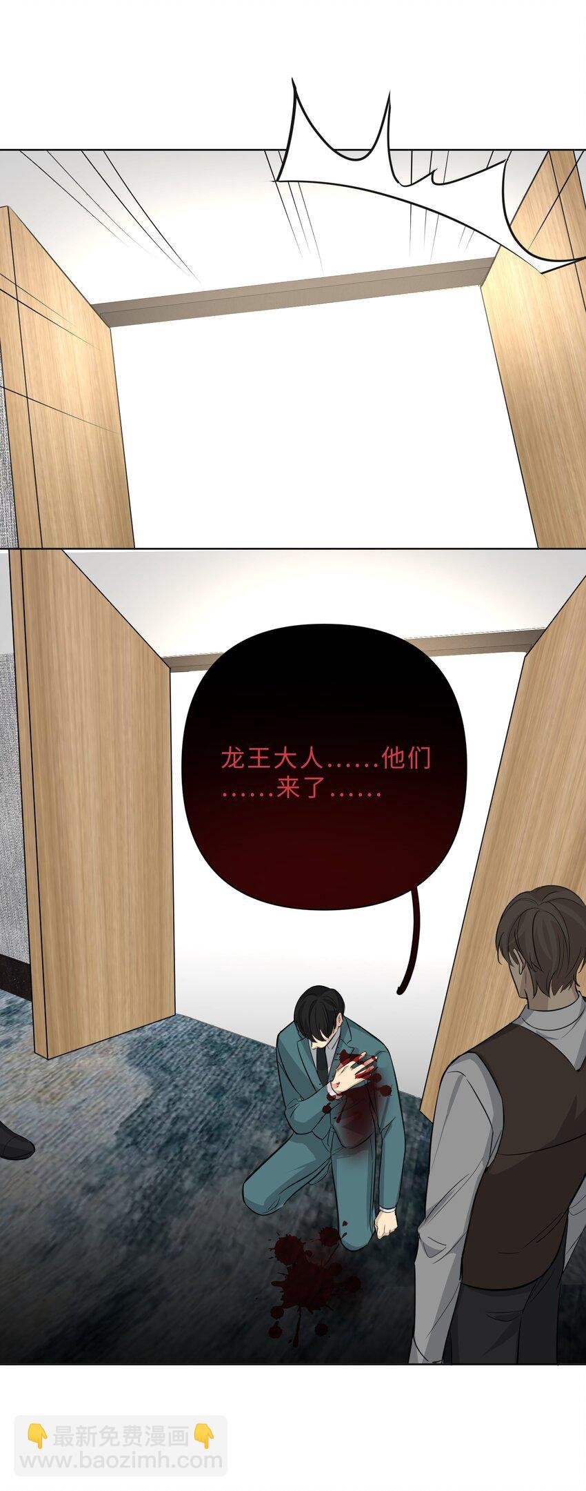 第74话 怎么办？