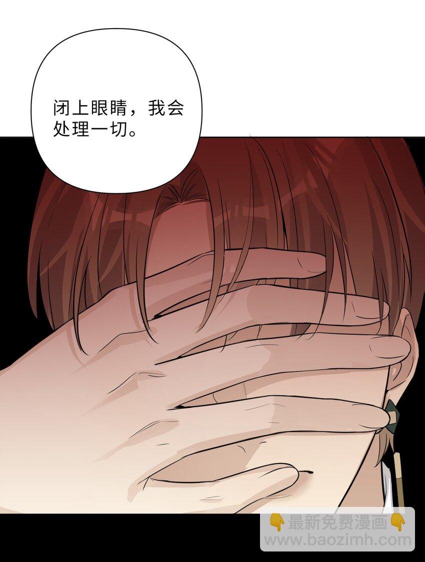 第74话 怎么办？