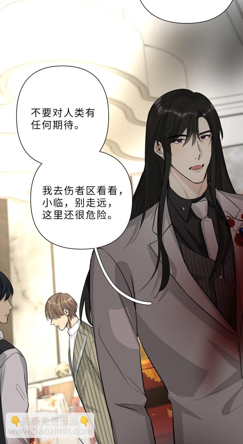 第74话 怎么办？