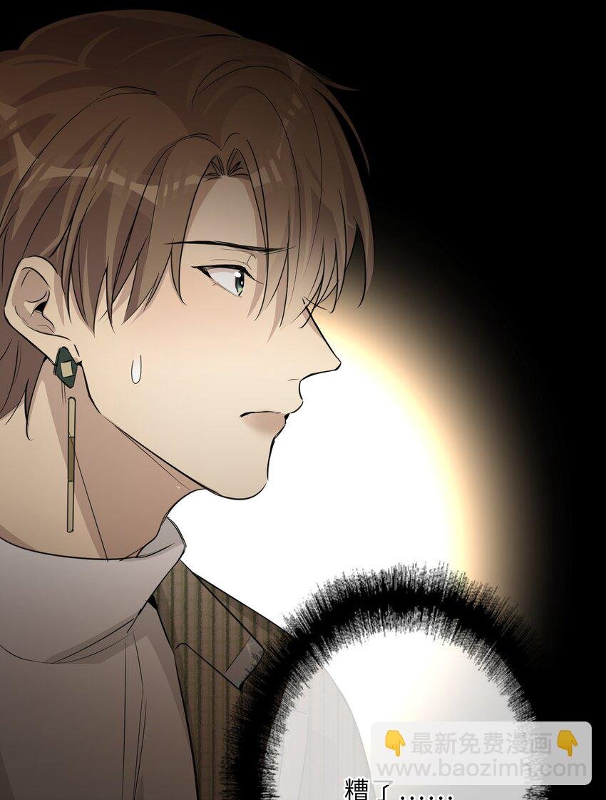 第74话 怎么办？