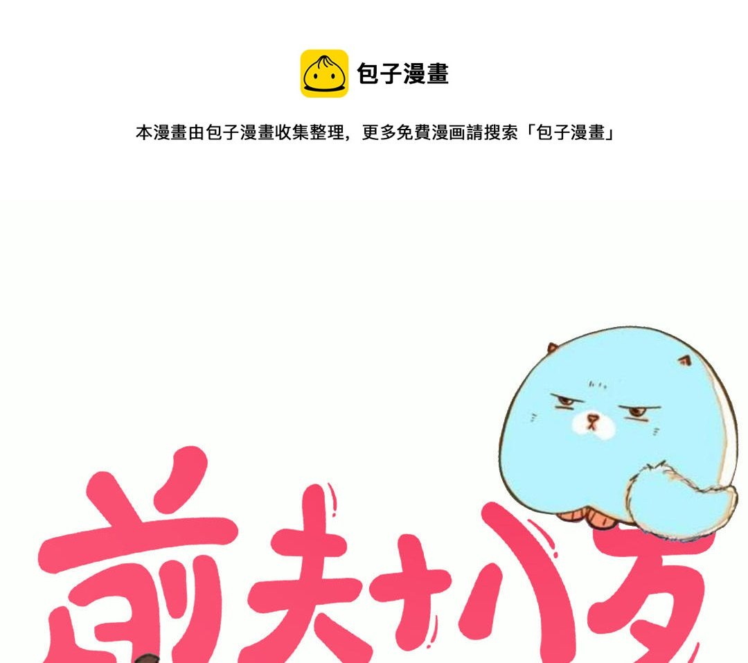 番外 剧组日常