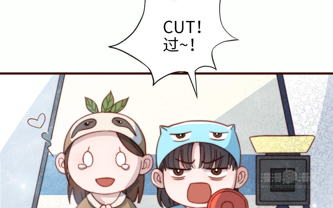 番外 剧组日常