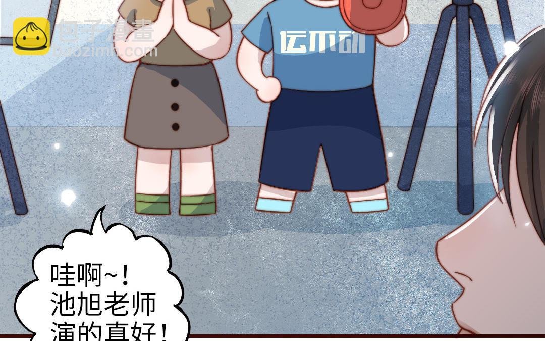 番外 剧组日常