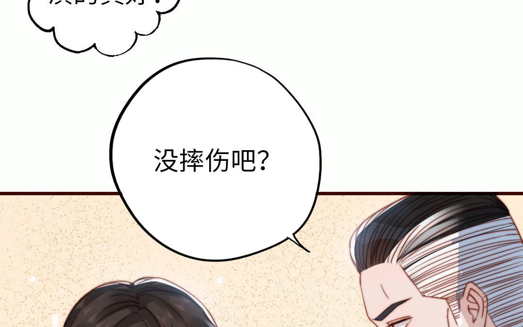 番外 剧组日常
