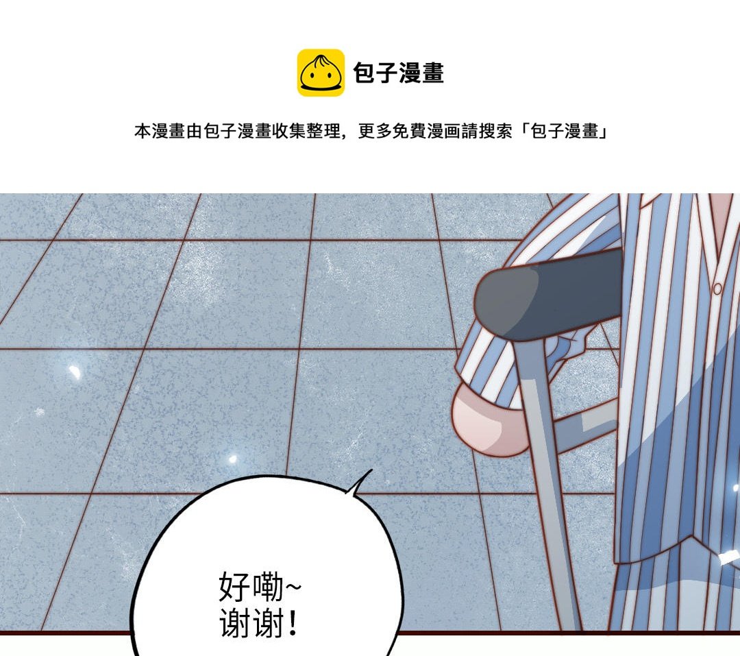 番外 剧组日常