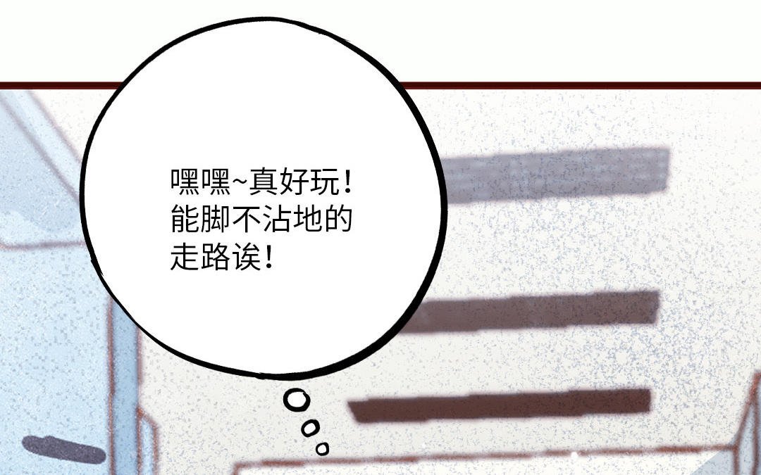 番外 剧组日常