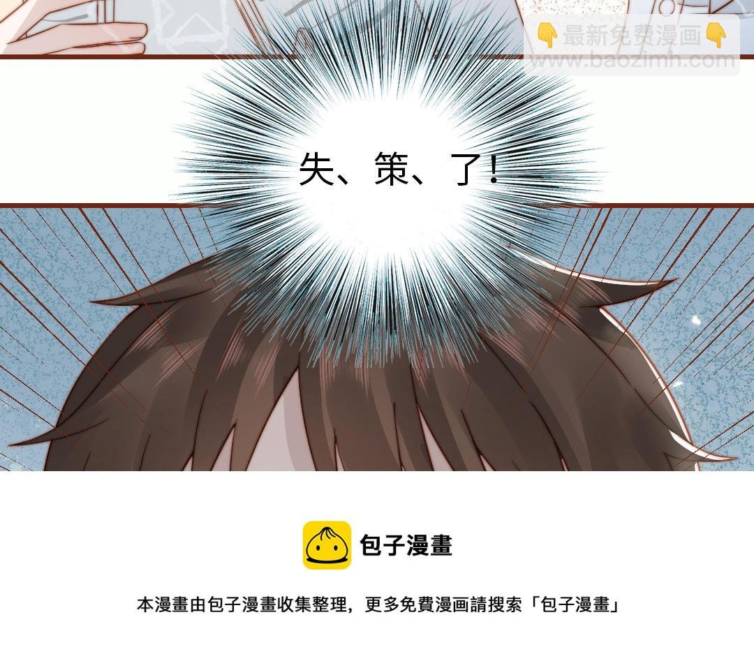番外 剧组日常