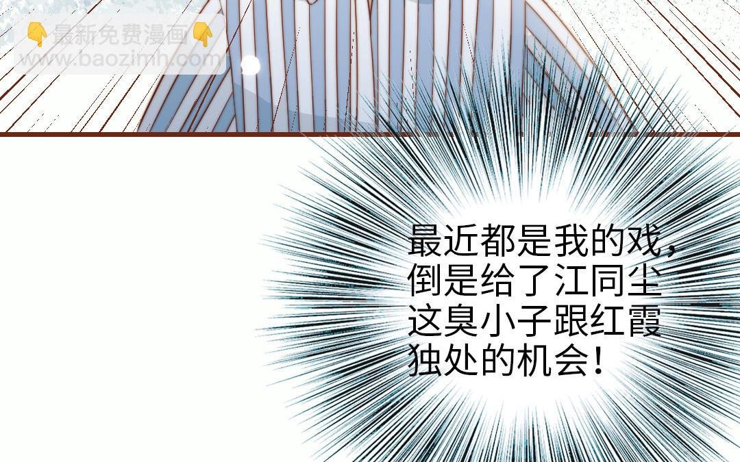番外 剧组日常
