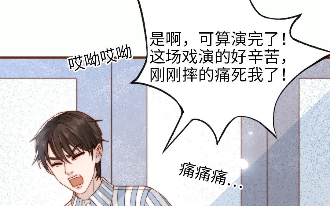 番外 剧组日常