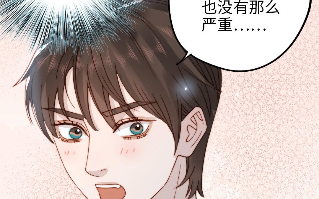 番外 剧组日常