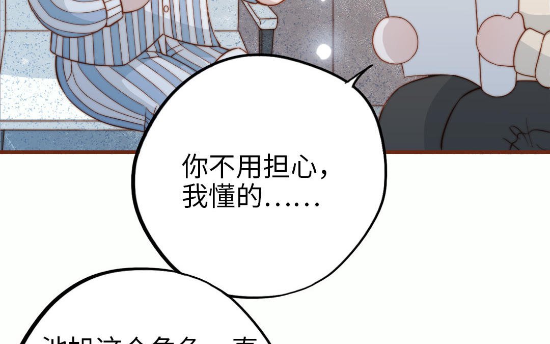 番外 剧组日常