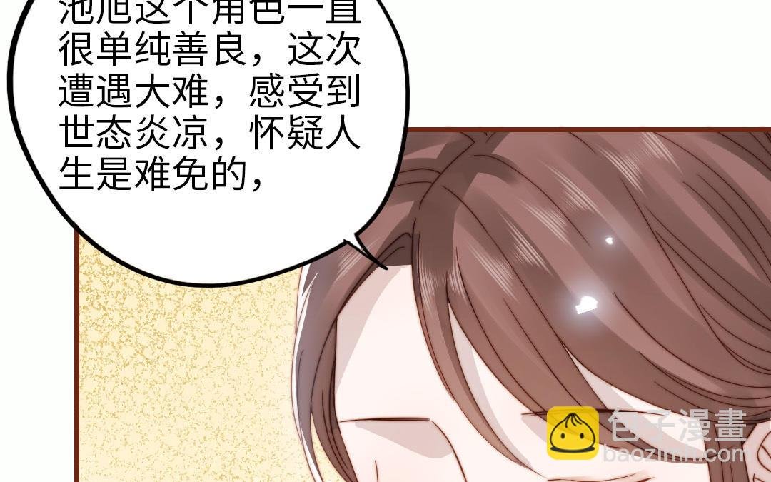 番外 剧组日常