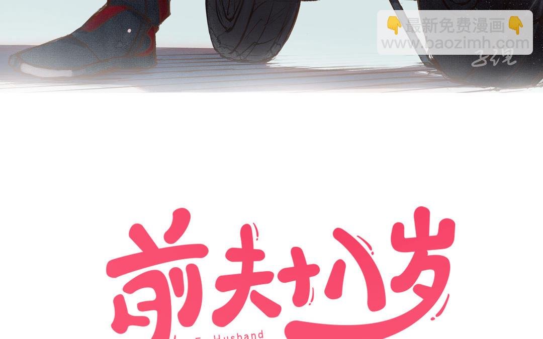 第63话 大骗子
