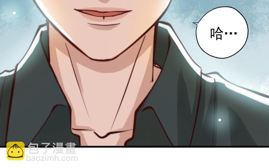 第63话 大骗子