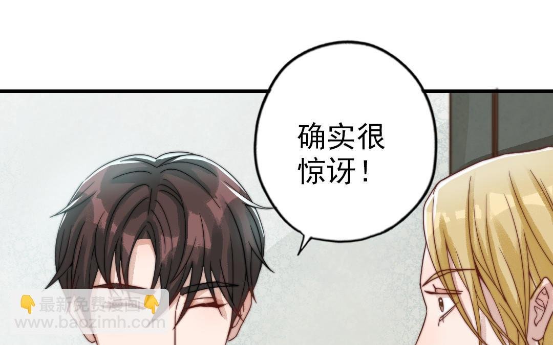 第63话 大骗子