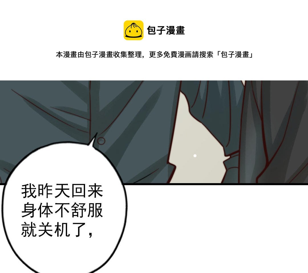 第63话 大骗子