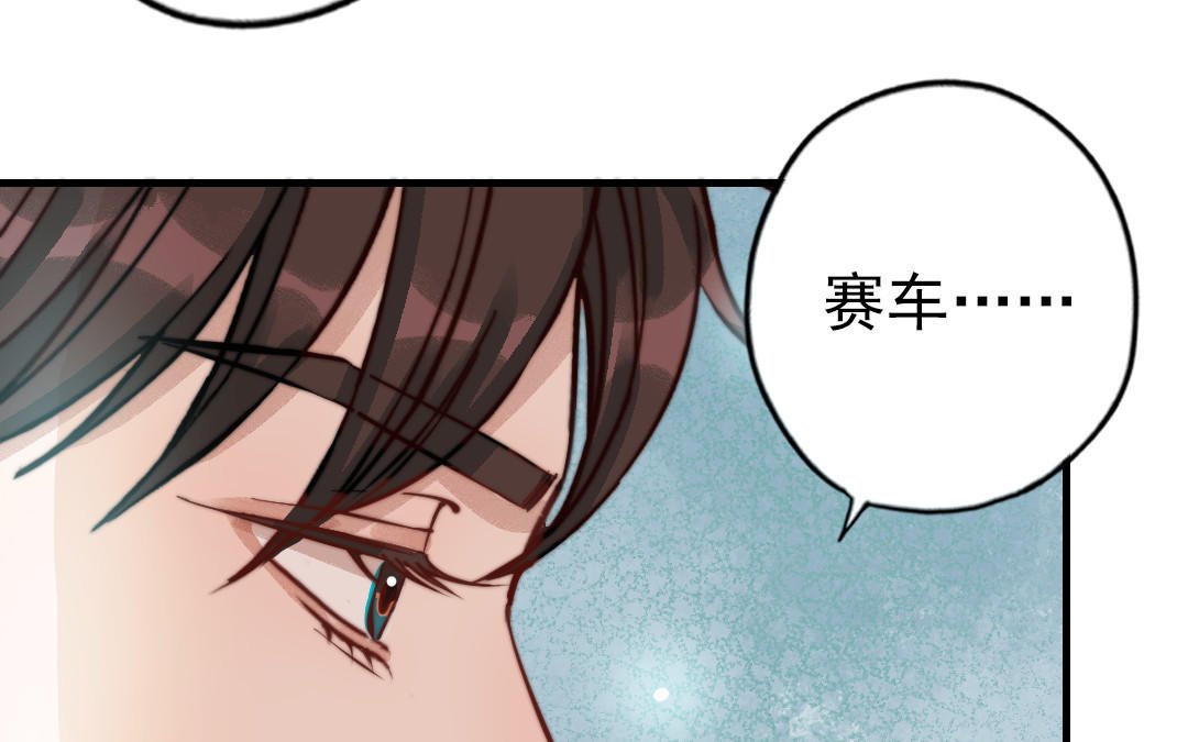 第63话 大骗子