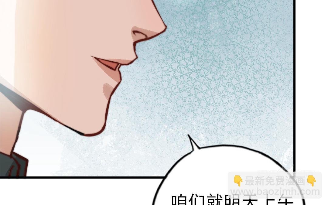 第63话 大骗子