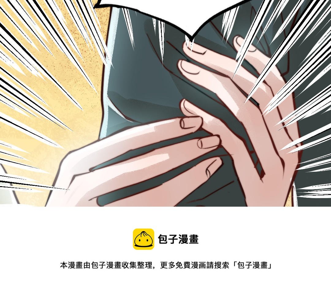 第63话 大骗子