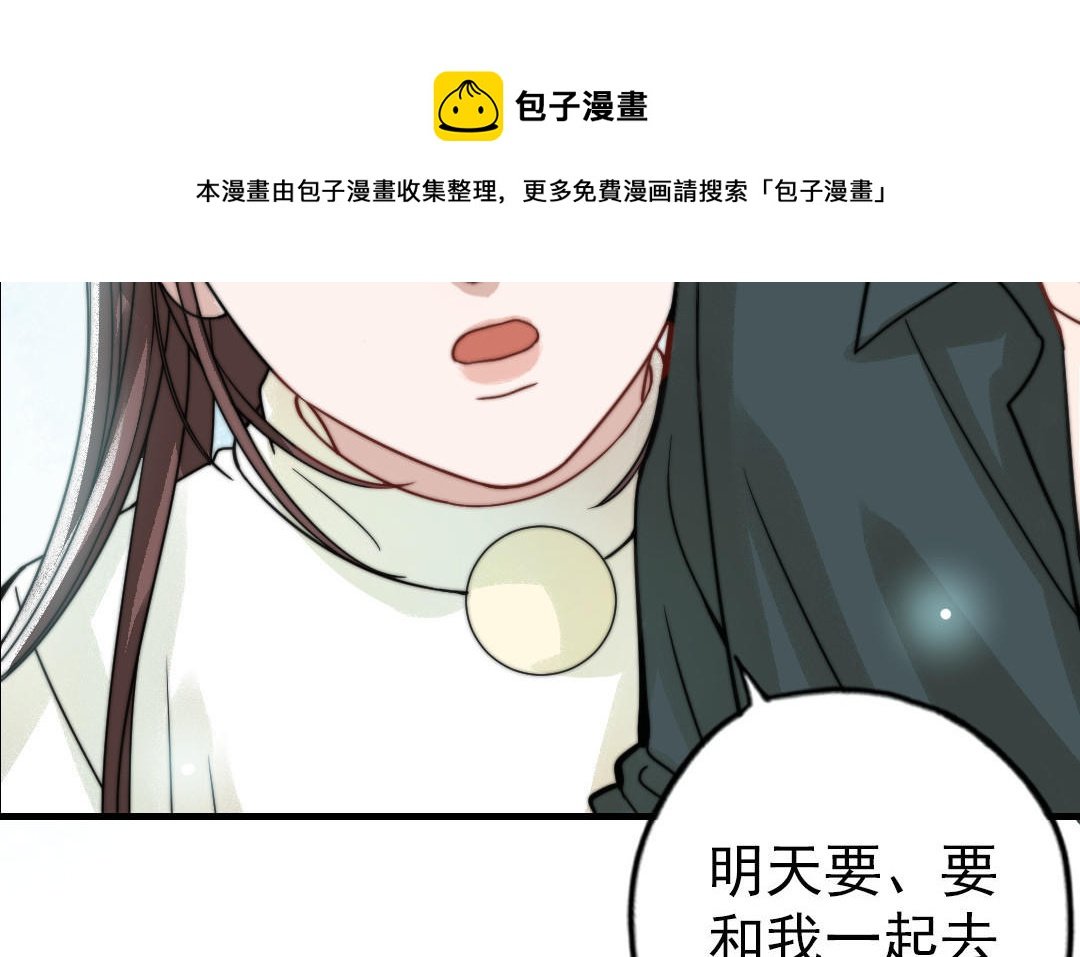 第63话 大骗子
