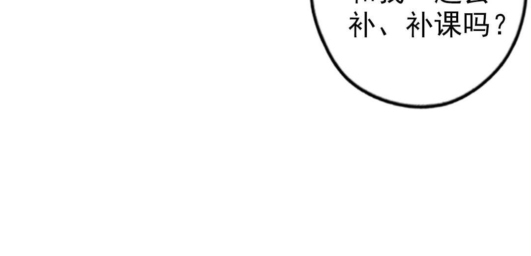第63话 大骗子