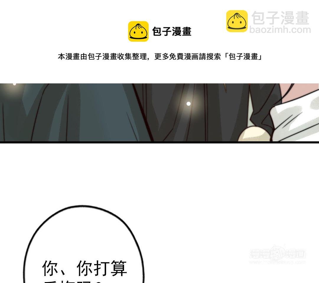 第63话 大骗子