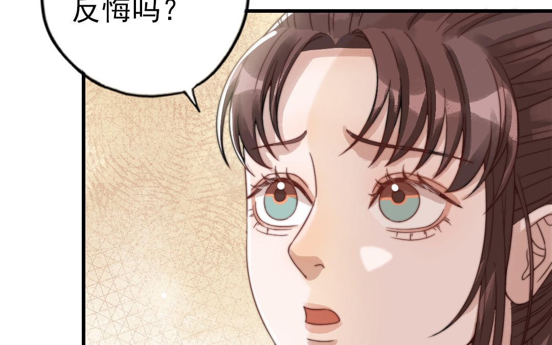 第63话 大骗子