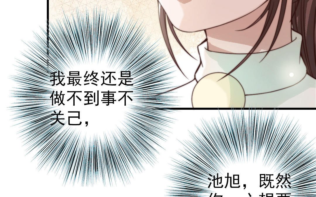 第63话 大骗子