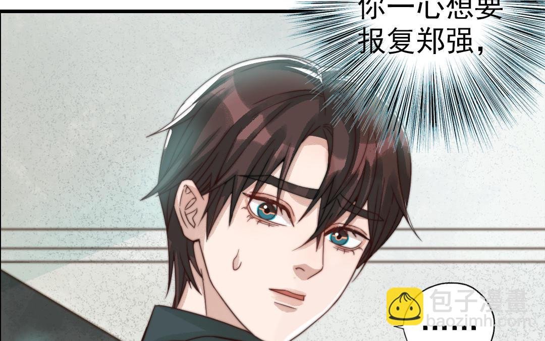 第63话 大骗子