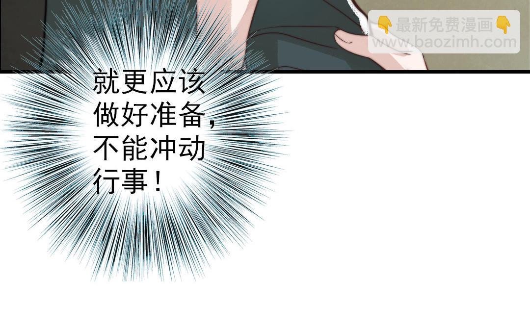 第63话 大骗子