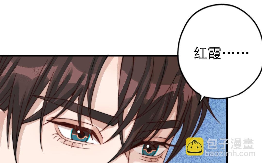 第63话 大骗子
