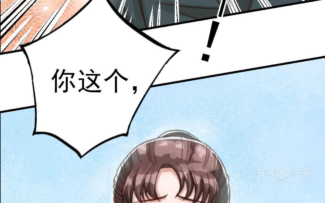 第63话 大骗子