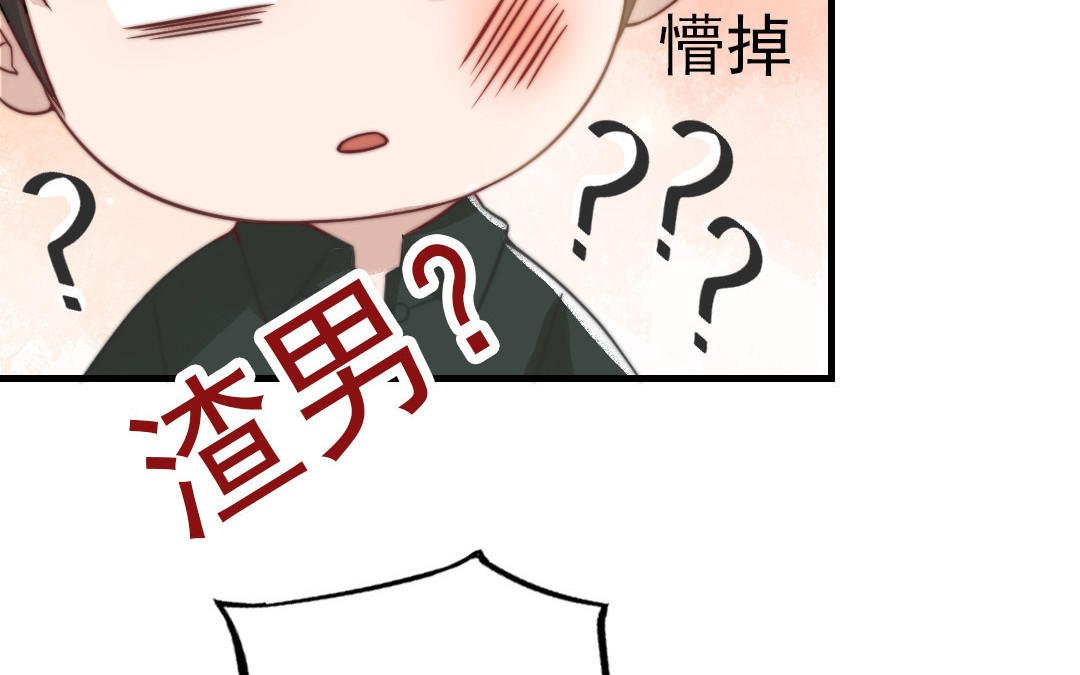 第63话 大骗子