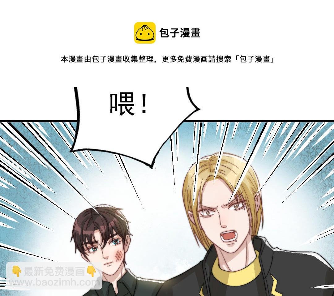 第63话 大骗子
