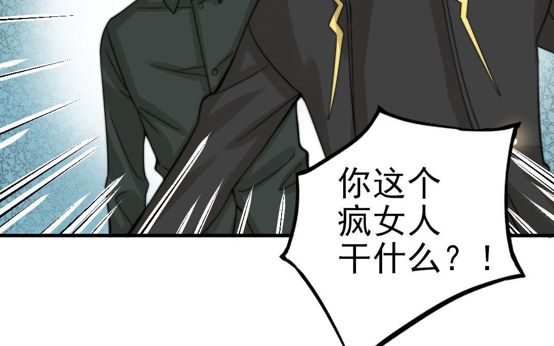 第63话 大骗子