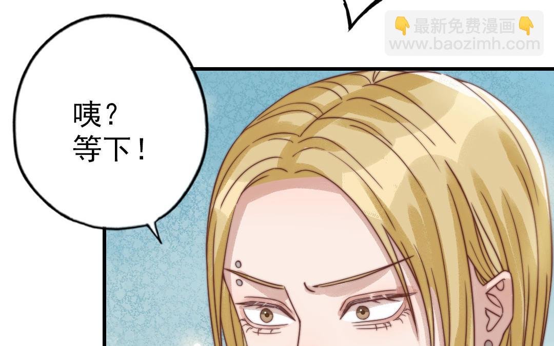 第63话 大骗子