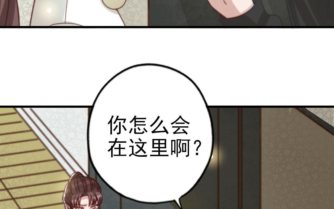 第63话 大骗子
