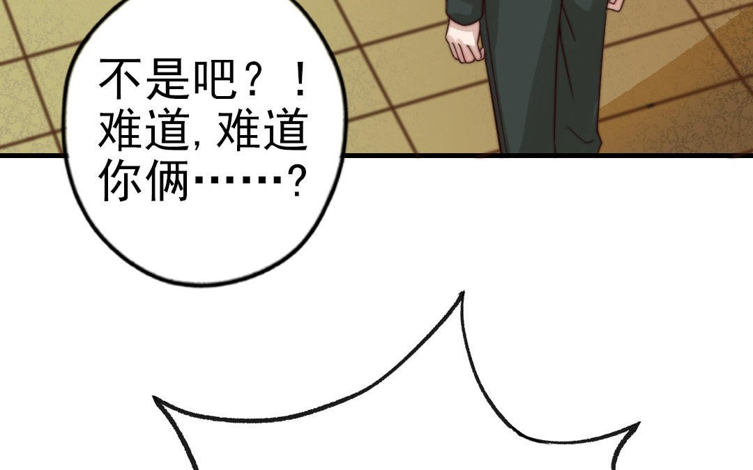 第63话 大骗子
