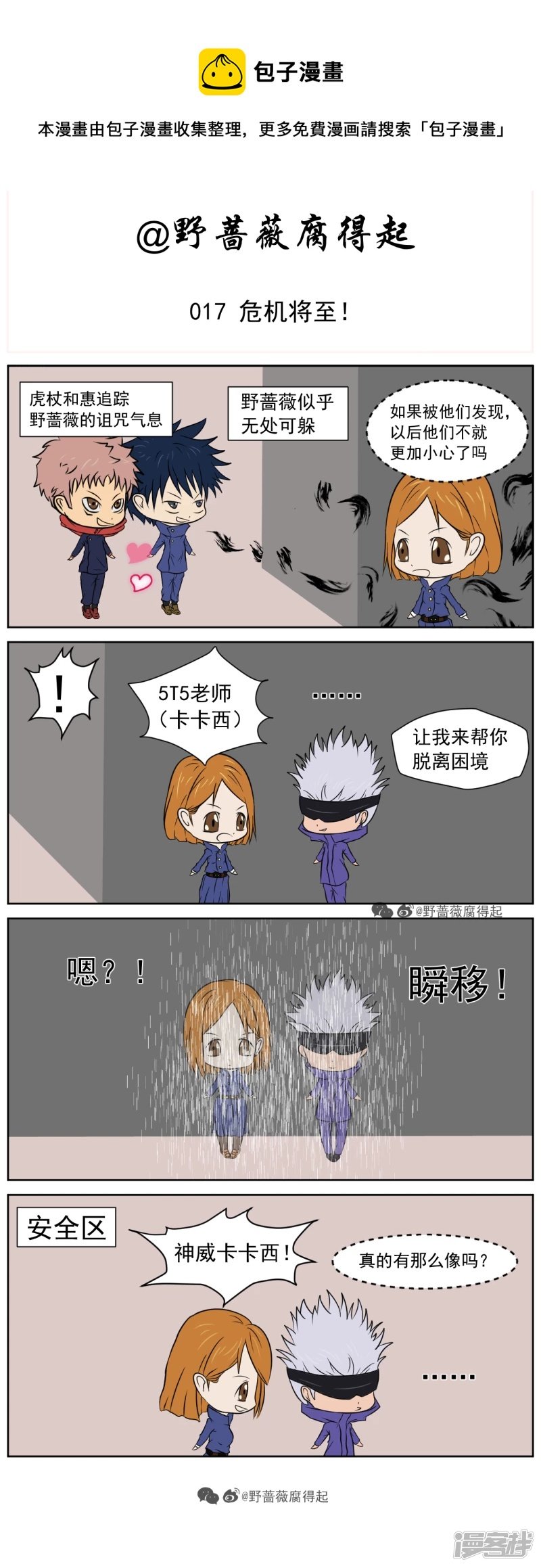 017 危机将至！