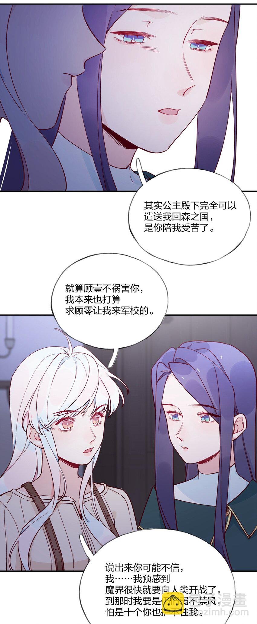022 这次的目标是试炼之森